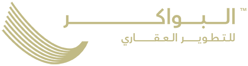 شركة البواكر للتطوير العقاري